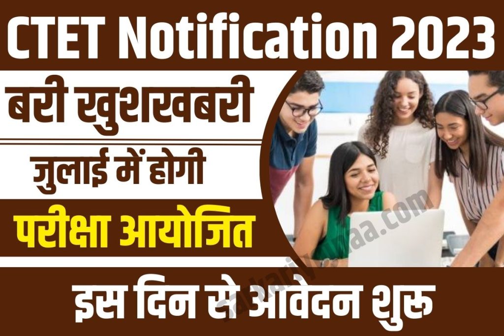 Ctet Notification Ctet