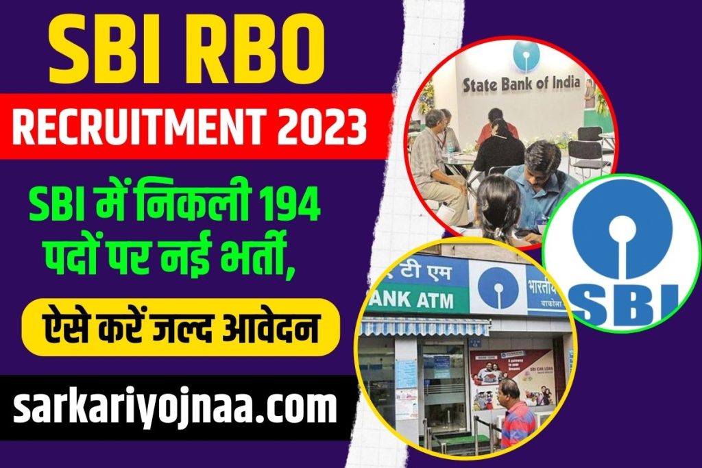 SBI RBO Recruitment 2023 SBI न 194 पद पर भरत आवदन कर