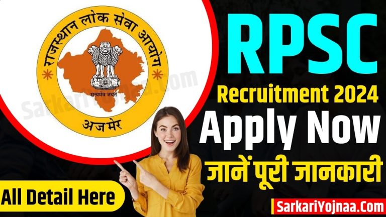 Rpsc Sanskrit Department St Grade Teacher Recruitment