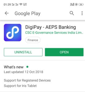 digipay mobile app 