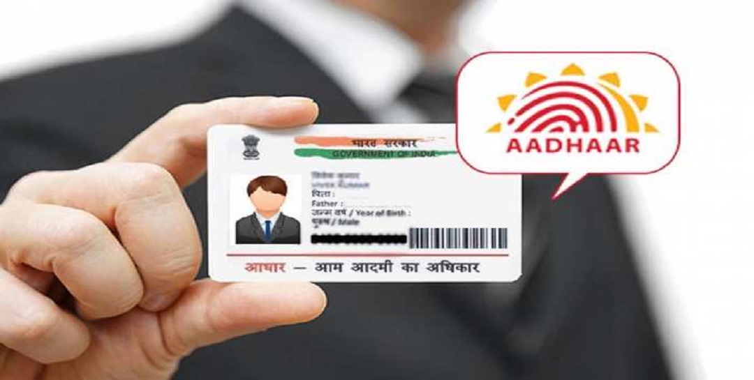 आधार कार्ड में बदल, वोटर आईडी कार्ड, Aadhar Card 2020