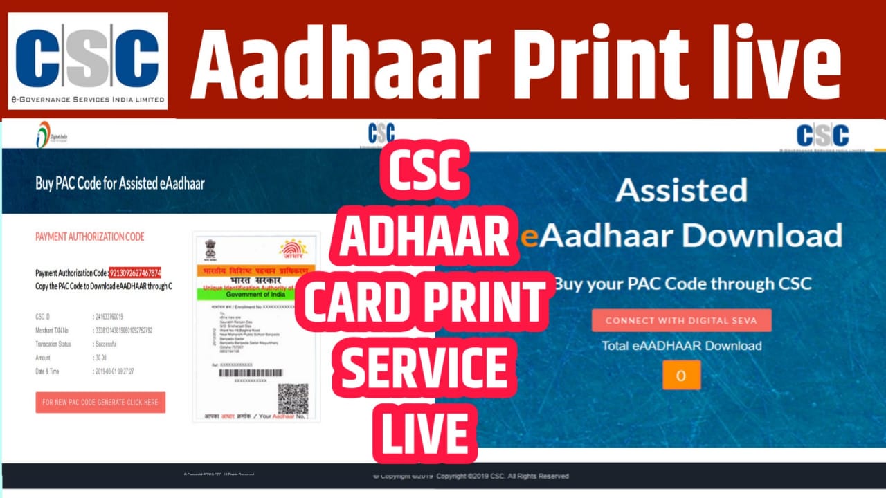 Aadhaar Card Print Service Live On CSC portal