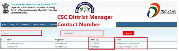 CSC District Manager Contact Number