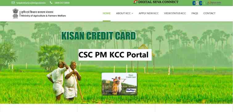 CSC PM KCC Portal , Kisan Credit Card 