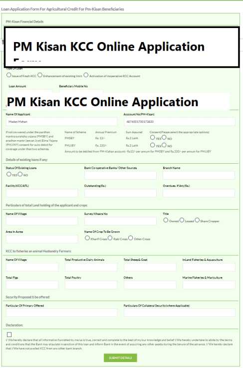 Pm KCC Online Apply