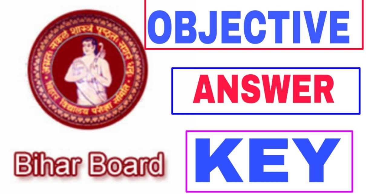 12th objective answer key