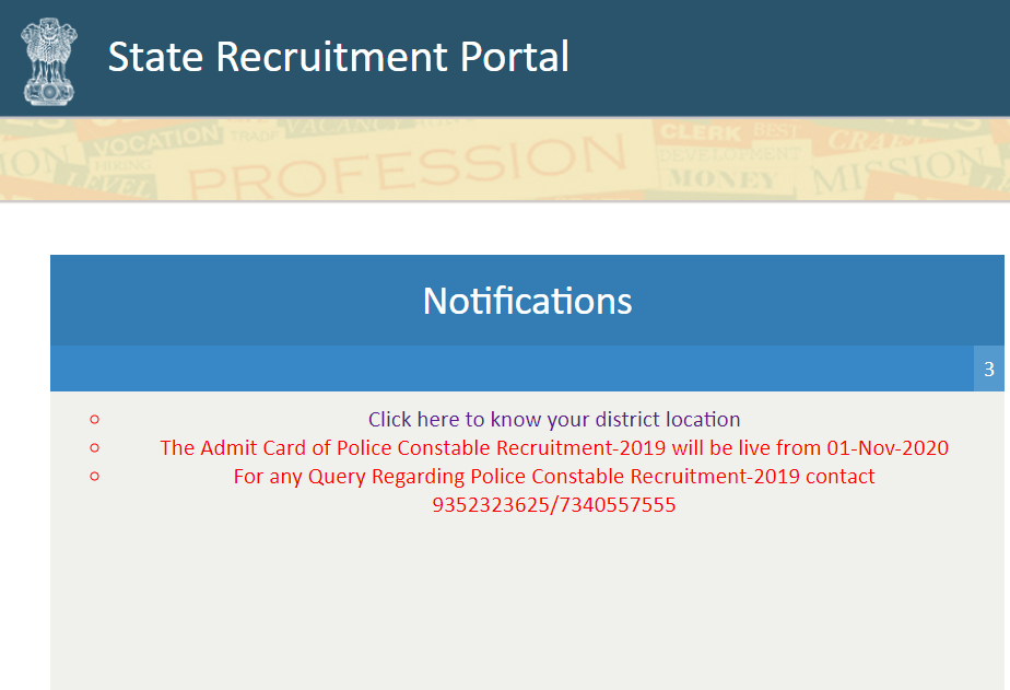 Rajasthan Police Constable Admit Card 2020 Download , requirement2.rajasthan.gov.in , police.rajasthan.gov.in