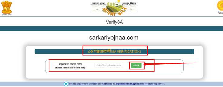 Digitally Signed 8A Verify , Mahabhu Abhilekh Maharashtra 