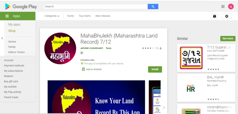 Mahabhulekh , Maharashtra Land Record App Download