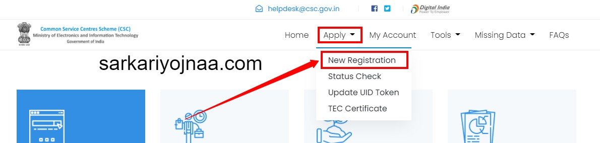 New CSC ID Registration