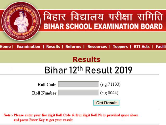 bihar  12th result 2021  , 12th result kab aayega , bihar board 12th result 