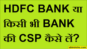 CSC bank Mitra , bank mitra contact number 