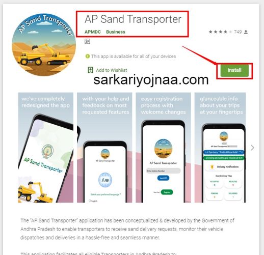 APMDC AP Sand Transporter app