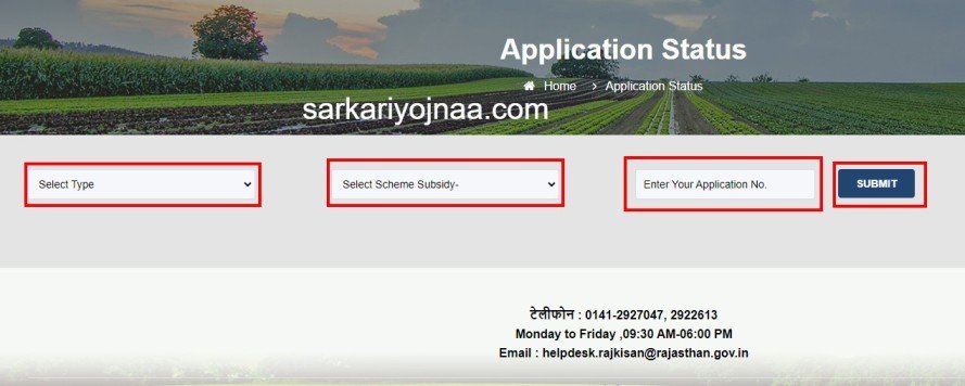 RajKisan Sathi Portal Login , Rajasthan Kisan Portal , Raj Kisan Portal Login , Rajkishan Portal , राज किसान साथी पोर्टल रजिस्ट्रेशन