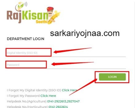 Rajkishan Portal Department Login