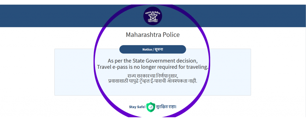 covid19mhpolice.in e pass