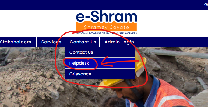 e shram helpdesk , ई श्रम योजना , UAN Card , NDUW Card