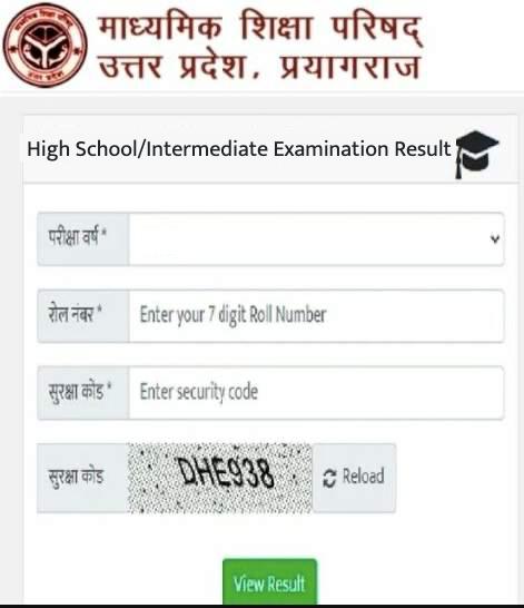 UP Board 10th and 12th Result ,UPMSP Result 2022 