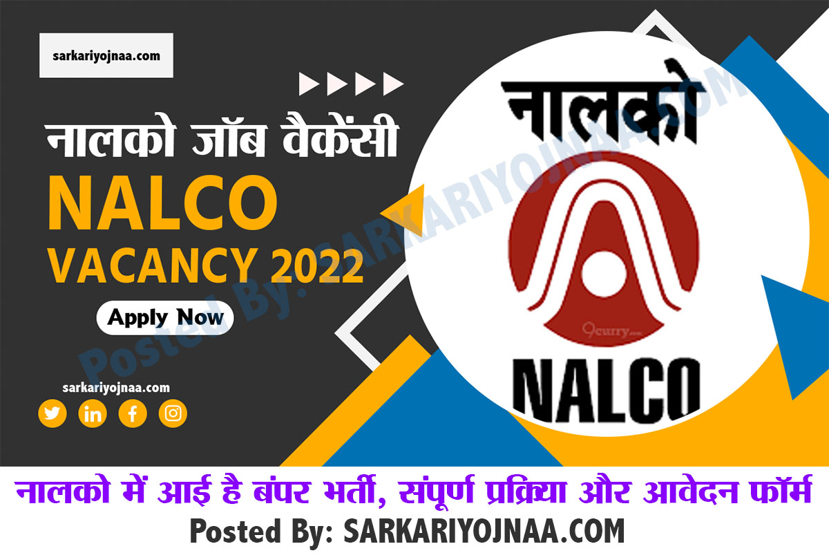 NALCO Recruitment HEMM Operator NALCO