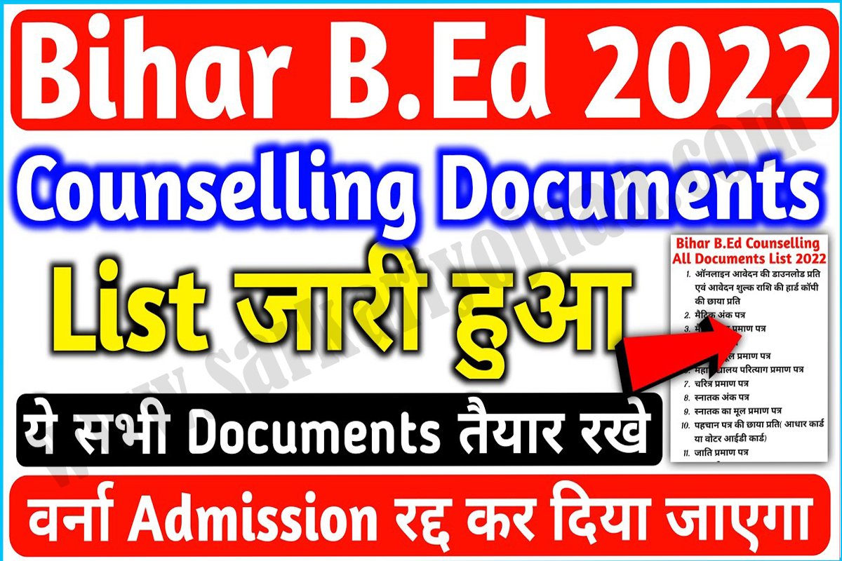 b.ed counselling college list
