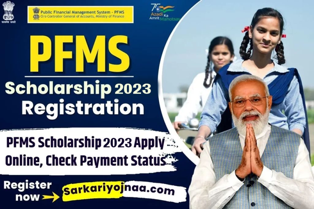 Pfms Scholarship 2023 Status Balance Check