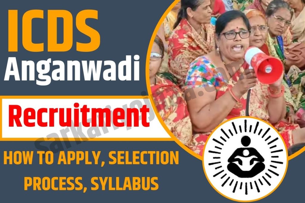 Icds Anganwadi Recruitment 2023 आंगनबाड़ी में निकली बंपर भर्ती 0469