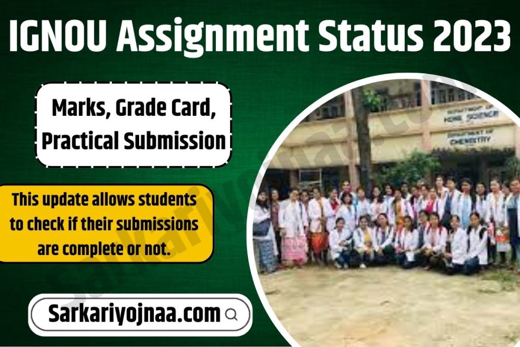 ignou assignment status 2023