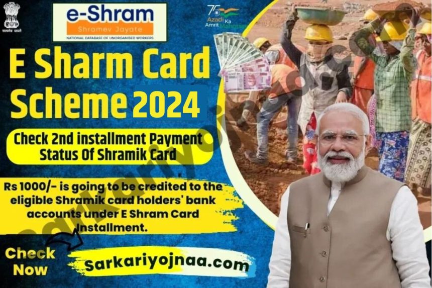 E Shram Card Payment Status Check 2024 Installment Check   E Shram Card Payment Status Check 2024 860x573 