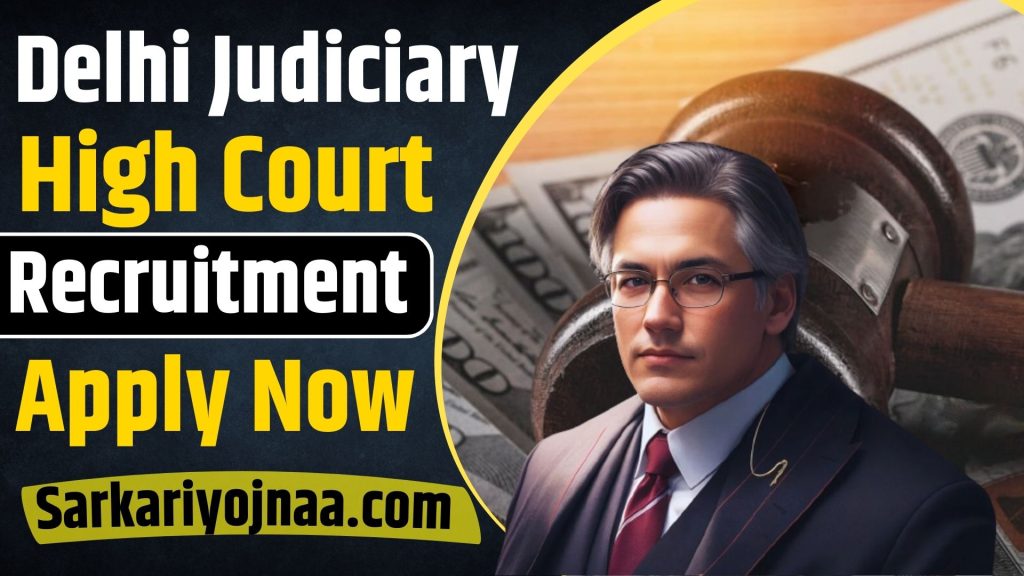 Delhi Judiciary Recruitment 2024 Notification Released, Apply Now