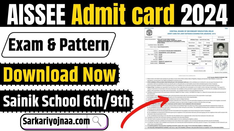 AISSEE 2024 Admit Card, Sainik School 6th/9th Exam Date, Hall Ticket ...