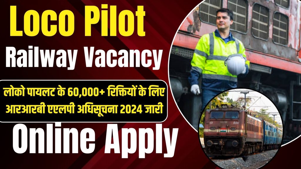 Railway Loco Pilot Recruitment 2024 (ALP) Online Apply, Vacancies