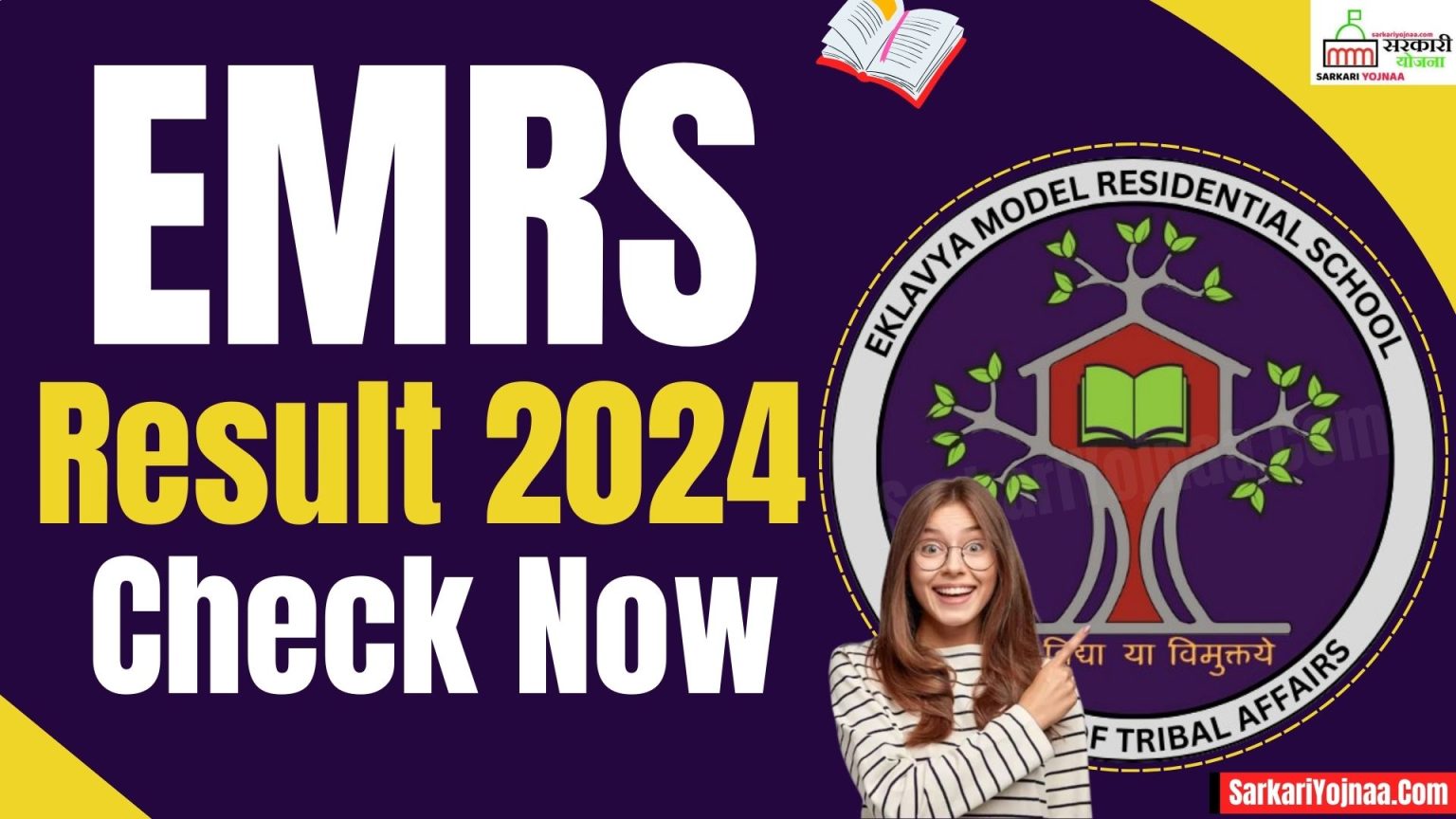 EMRS Result 2024 Teaching & NonTeaching Cut Off Check