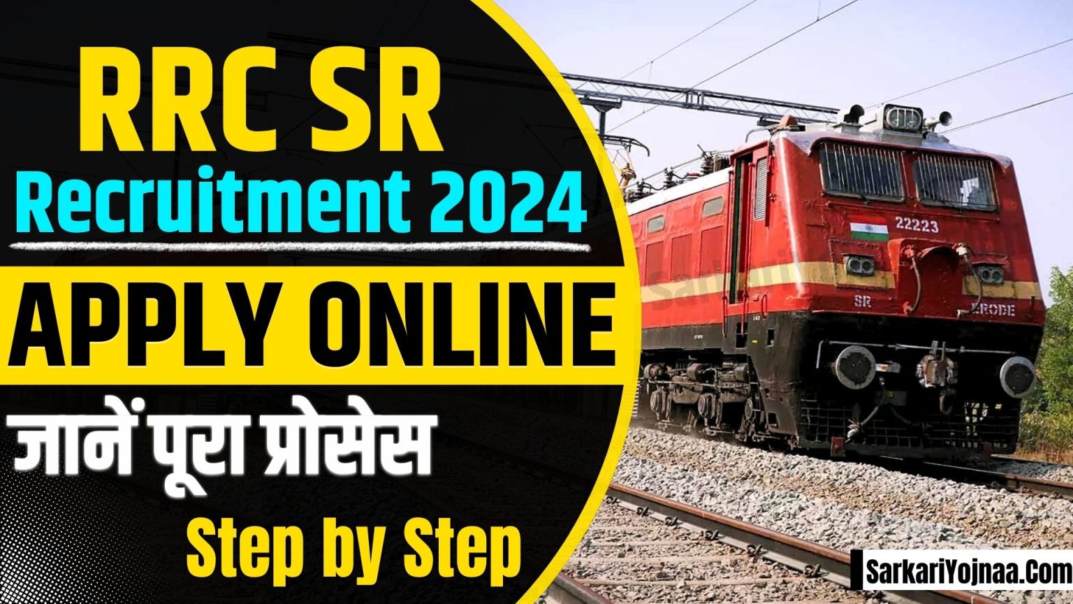 RRC SR Recruitment 2024 Apprentice Job Postings, Apply