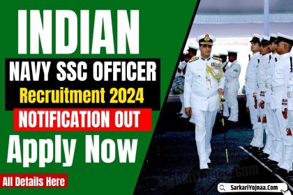 Indian Navy SSC Officer Exam Pattern Sarkari Yojana