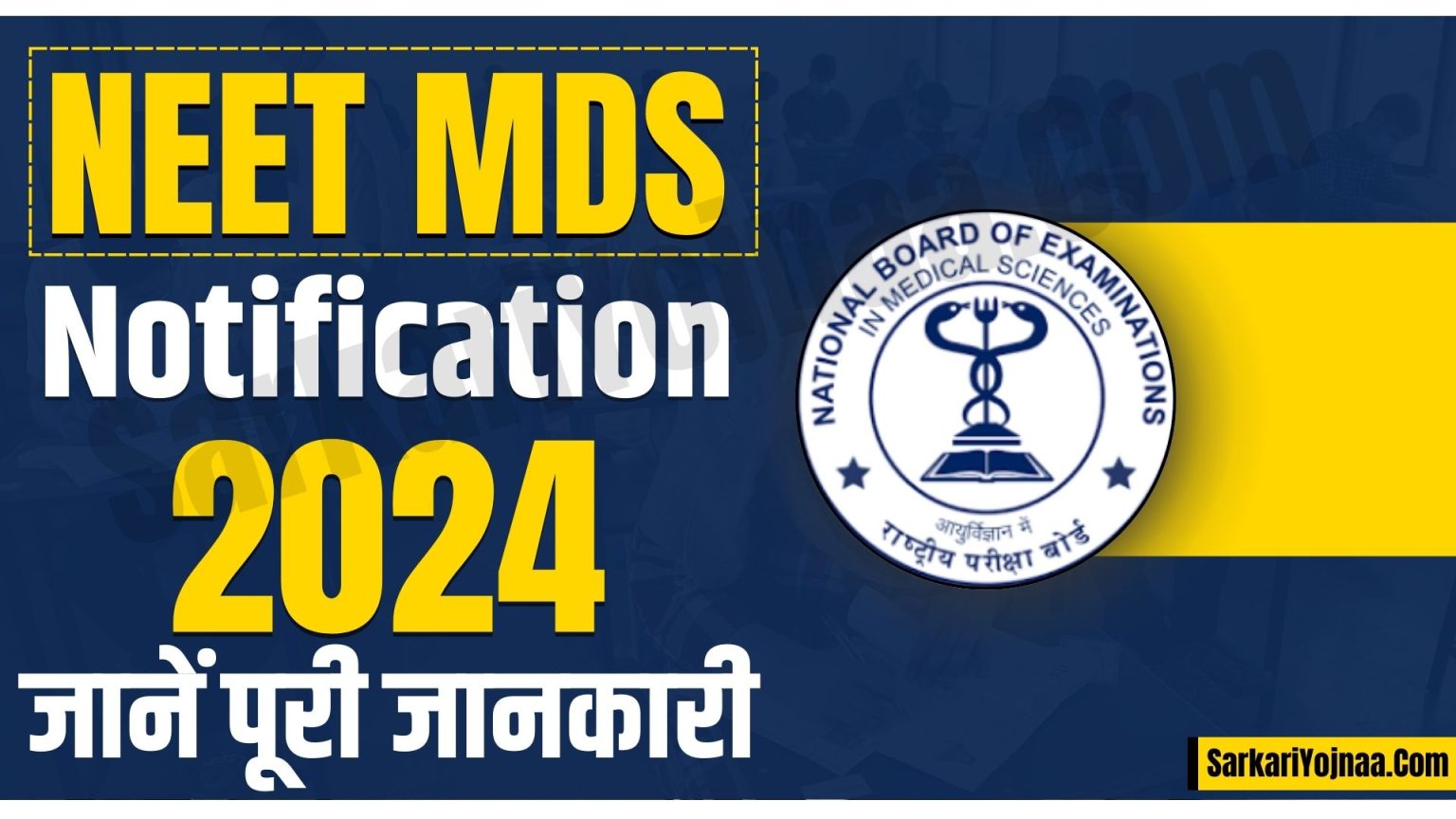 Mds 2024 Application Form Last Date Ingrid Zitella