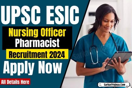 Nursing Officer Recruitment 2024 Sarkari Yojana   UPSC ESIC Nursing Officer Recruitment 2024 420x280 