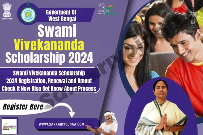 Swami Vivekananda Scholarship 2024 Online Eligibility & Renewal