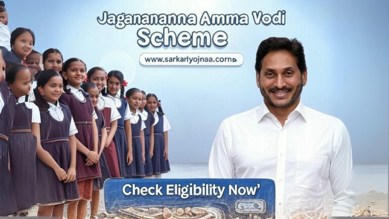 Amma Vodi List 2025 Payment and Status Check Online Now