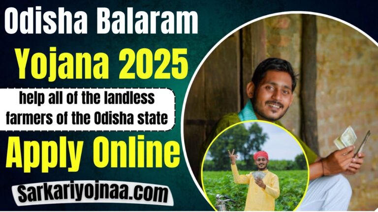 Odisha Balaram Yojana 2025