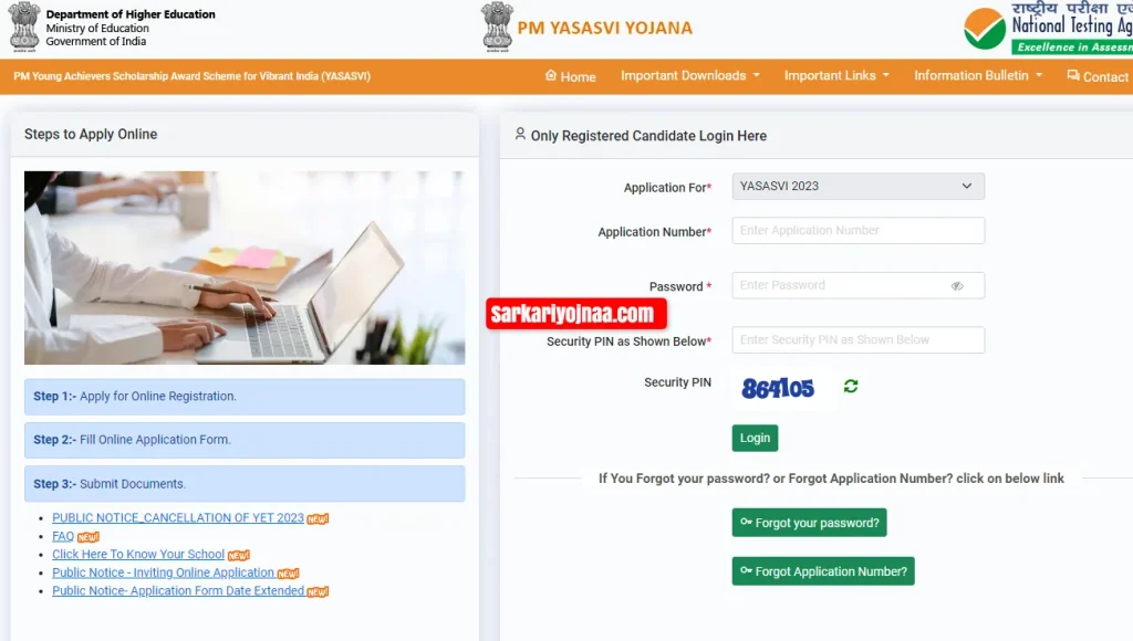 pm yashasvi scholarship 2023